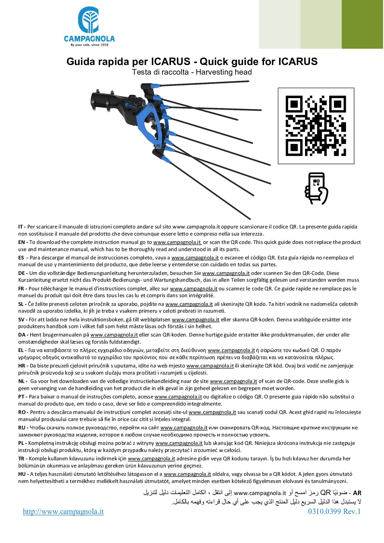 0310.0399_Guida rapida Icarus V1